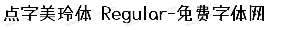 点字美玲体 Regular字体转换